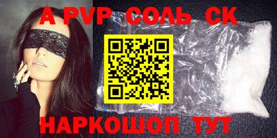 марихуана Обь