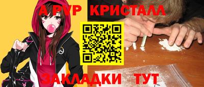 марихуана Обь