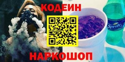 марихуана Обь