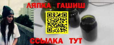 марихуана Обь
