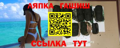 марихуана Обь