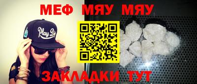 марихуана Обь