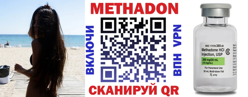 МЕТАДОН белоснежный ссылка на мегу сайт Соликамск наркотики