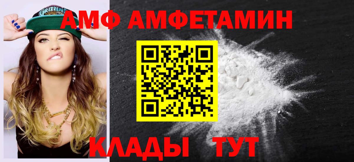 МЕТАМФЕТАМИН пудра Соликамск