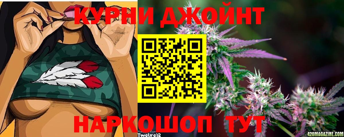Alpha-PVP СОЛЬ кристаллы  Гашиш  Вход с VPN  Меф   Соликамск  Канабис  Кокаин  ГАШ  МДМА 