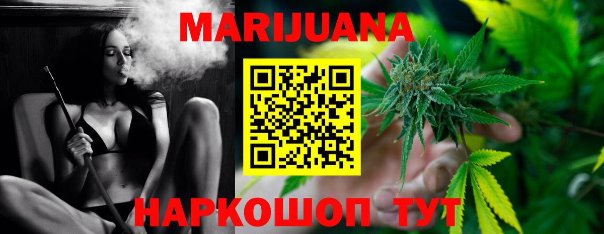 Конопля LSD WEED Соликамск